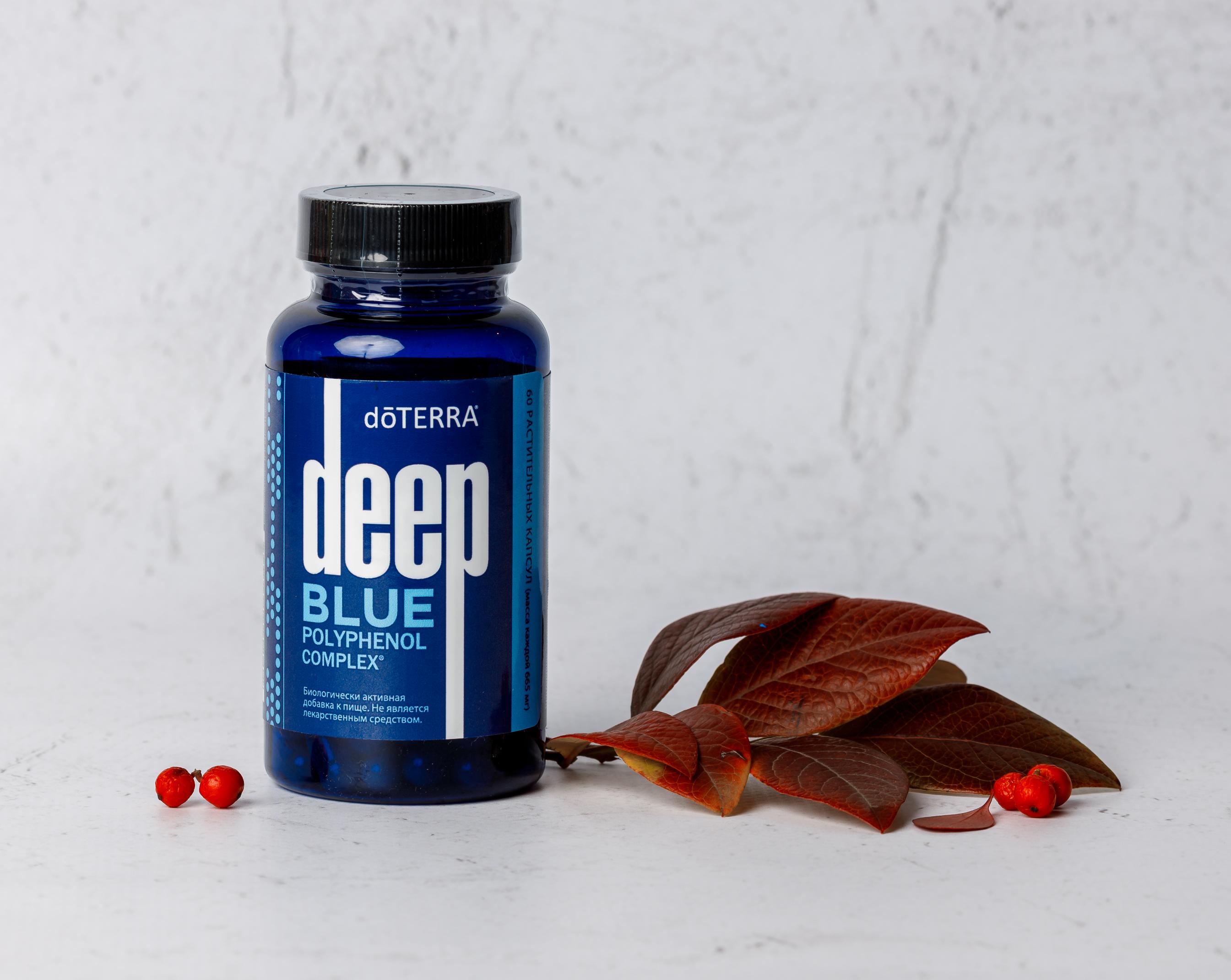 doTERRA Deep Blue Полифенольный комплекс, 60 капсул купить со скидкой по  акции на сайте dōTERRA. - efirnoe-maslo.com