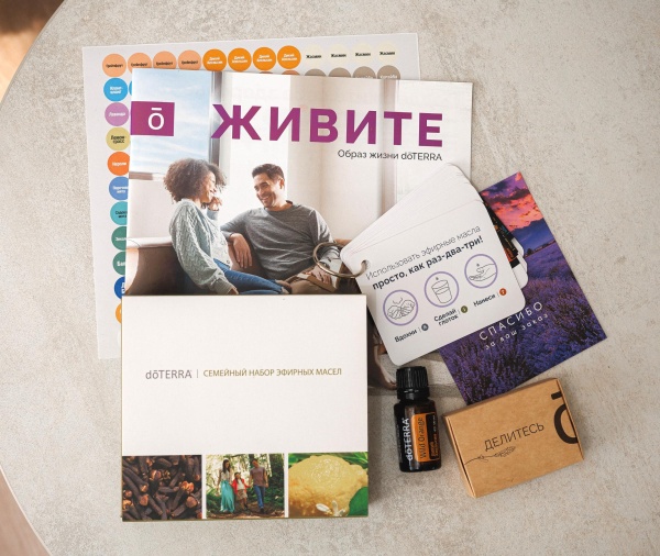 Картинка «Семейный набор» эфирных масел doTERRA 10x5 мл + апельсин + регистрация + подарки от магазина dōTERRA